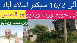 i162 sector Islamabadprices of plots in i162 sector Islamabadbest location i16 sector [upl. by Pirali]