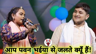 शिल्पी राज को मना कर दिए गोलू राजा  प्रखंड हो या जिला गाना गाने के लिए  New Stage Show shilpiraj [upl. by Oiluig]