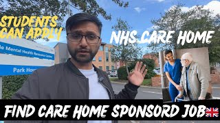 How i find care home job in UK as a student  Care home sponsorship for students  NHS care worker [upl. by Jessamyn]