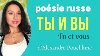 Poésie russe quotTu et vousquot de Pouchkine [upl. by Kroo865]