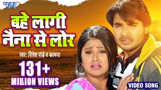 Video  भोजपुरी का सबसे बड़ा दर्द भरा गीत  देख के आप रो पड़ोगे  Bhojpuri Sad Song  Bhojpuri Song [upl. by Judye]