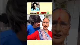 Sourav Joshi Amma Aankh❌ And✅ 😂😄youtubeshorts souravjoshivlogs7028 [upl. by Sweet785]