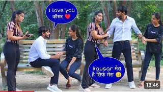 kausarkhanसिर्फमेराहै Jealousy prank on Simmy 😡Kausarkhan or Simmy Manchanda [upl. by Ocsicnarf]