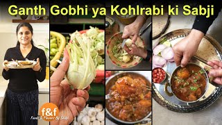 Kaese banti hae Gaath Gobhi ki sabji गांठ गोभी सब्जी की रेसिपी Ganth Gobhi or Kohlrabi Sabji Recipe [upl. by Kaylee932]