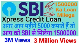 How To SBI Loan Xpress Credit Loan Ghar Baithe 1500000 Ka Loan [upl. by Nivrae]