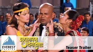 Tumhavar Keli Mi Marji Bahal OfficialTrailer  Shahanpan Dega Deva  Manva Naik Kranti Redkar [upl. by Ennairam]