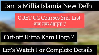 CUET UG Courses 2nd Merit List कब तक आएगाKitna Cutoff Down Jayega Jamia Millia Islamia New Delhi [upl. by Yroffej572]