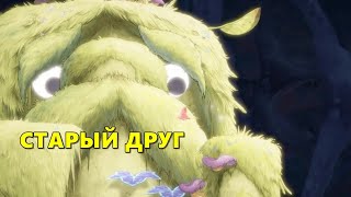 СТАРЫЙ ДРУГ Hoa  прохождение 2 [upl. by Nylzaj]