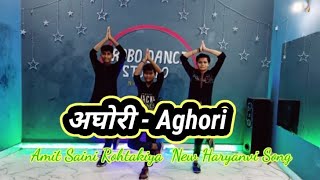 अघोरी  Aghori dance video  Amit Saini Rohtakiya Sonotek Music dancevideo [upl. by Meibers]