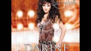 Darine Hadchiti  Edam El Kel 05  دارين حدشيتي  قدام الكل [upl. by Jarin]