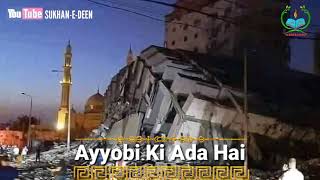 Aqsa Ki Hurriyat Ke Liye Nara Laga Do  palestini Nazm  palestin Status [upl. by Dagny80]