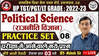 UP TGTPGT Political Science 2022  Practice Set 08 राजनीती विज्ञानं TGT PGT EXAM Political science [upl. by Brett]