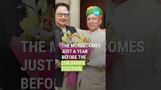 Kiren Rijiju Removed As Law Minister [upl. by Elocin]