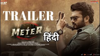 Meter Movie Trailer Hindi Scrutiny  Kiran Abbavaram  Ramesh Kaduri  Athulyaa Ravi Trailer Review [upl. by Bandeen126]