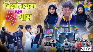 শফিকের পিকনিকের নতুন ডিজে গান ।। Happy New year dj song [upl. by Hahnert]