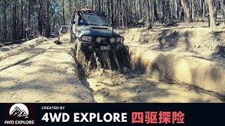 穿越Lerderderg State Park（4WD EXPLORE 四驱探险） [upl. by Wirth]