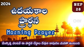 Morning Prayer 28092024 udaya kaala prardhana  Christ Miracle World [upl. by Aidnis]