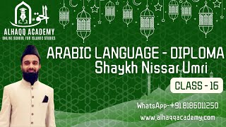 016 Arabic Language Diploma by Shaykh Nisar Umri [upl. by Tol]