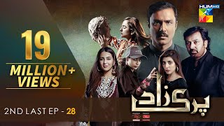 Parizaad  2nd Last Ep  Eng Sub  Presented By ITEL Mobile NISA Cosmetics  25 Jan 2022  HUM TV [upl. by Wini]