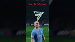 افضل 5 العاب كرة قدم للموبايل 2024 جديدة بدون انترنت TOP 5 Games Football 2024 [upl. by Aisel]