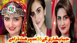 Hibba Bukhari  Top 16 Dramas  16 Least Famous Dramas  حبا بخاری کے مشہور 16 ڈرامے [upl. by Ecirtra320]