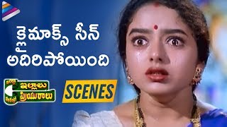 Soundarya Gets Emotional about Baby  Intlo Illalu Vantintlo Priyuralu Telugu Movie  Venkatesh [upl. by Gnehs575]