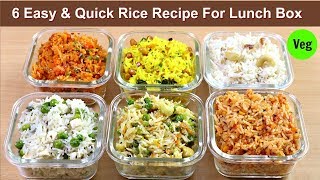 ६ आसान और झटपट राइस टिफिन के लिए  Rice Recipe for Lunch Box  Lunch Box Recipe  KabitasKitchen [upl. by Nohsid]