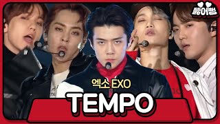 2018 SBS 가요대전 EXO 고척돔을 뒤흔든 마지막 무대 ‘TEMPO’ [upl. by Ardnasella]