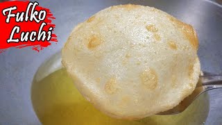 Luchi  নরম ফুলকো লুচি  Luchi Recipe  How to make Luchi  লুচি  Fulko Luchi [upl. by Cerracchio]