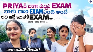 MBA sem exams ప్రియాంక కి అసలా రాణి subject ఎలా రాసిందో బాబోయ్😱😰vizagtwinsofficial viral exams [upl. by Ellerehc]