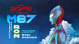 M87  Kenshi Yonezu  M87 Vietnamese Cover Shin Ultraman OST  Ron [upl. by Rabassa]