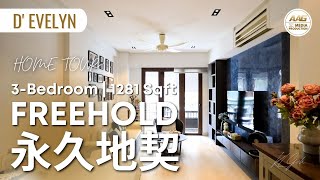 D EVELYN 3Bedroom 1281 sqft  FREEHOLD 永久地契  Singapore Condo Property Home Tour by KL Goh [upl. by Eitnom431]