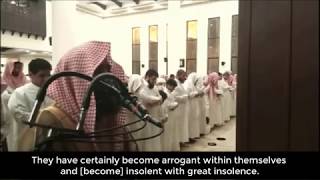 My Favourite Recitation Legendary Quran Recitation Of Surah AlFurqan  Muhammad AlLuhaidan [upl. by Dougherty454]