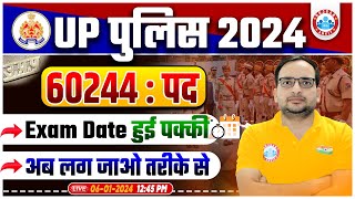 UP Police 2024  UP Police 60244 Post Exam Date UP Police Exam Strategy By Ankit Bhati Sir [upl. by Adnaloj]