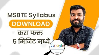 msbte How to get syllabus for 2022 diploma students BhiseSir [upl. by Armitage]