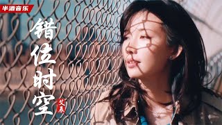 【单曲纯享版】周杰伦 费玉清《千里之外》 《中国新歌声》第7期 SINGCHINA EP7 20160826 浙江卫视官方超清1080P [upl. by Pippo974]