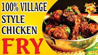 chicken fry tamil [upl. by Karlen]