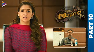 Annapoorna Latest Telugu Full Movie  Nayanthara  Sathyaraj  Jai  KS Ravikumar  Thaman  Part 10 [upl. by Nyletac]