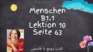 Menschen B1 1 Lektion 10 Seite 63 [upl. by Iorgos]