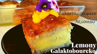 Γαλακτομπούρεκο με Λεμόνι  Lemony Galaktoboureko [upl. by Mata]