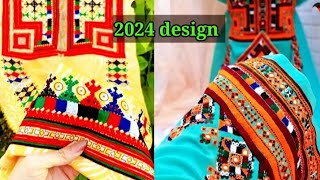 Mesmerizing Balochi Doch Mirror Work 2024 [upl. by Sanger]