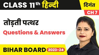 Todati Patthar तोड़ती पत्थर  Questions amp Answers  Class 11 Hindi Chapter 7 [upl. by Nolram]