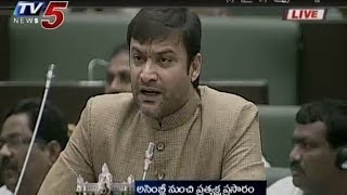 Akbaruddin Owaisi Slam Chandrababu Over Hyderabad Development [upl. by Rickert]