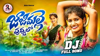 JAJI MALLE PUVVULO NEW FOLK DJ SONG 2024  BATHUKAMMA SPECIAL DJ SONG  SINGER KOMALI  BITTU DANCER [upl. by Byers]