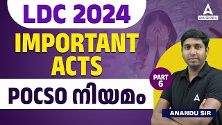 LDC 2024 Preparation  LDC Important Acts  POCSO നിയമം  By Anandu Sir 6 [upl. by Llemhar]