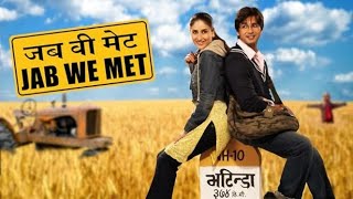 Jab We Met Movie RevisitShahid KapoorKareena KapoorReviewBudgetBoxoffice CollectionVerdict💥💯👆 [upl. by Chancellor]