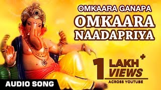 Omkaara Naadapriya Song  Omkaara Ganapa  Lord Ganesha Kannada Devotional Song  Ganesh Bhajan [upl. by Ahsirtak]