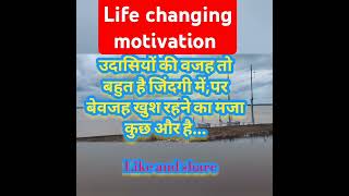 hindi motivation quotes for successmotivashortshorts motivational youtubeshorts viralshorts [upl. by Alda]