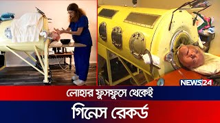 লোহার ফুসফুসেই ৭০ বছর  Polio survivors  Paul Alexander  Iron Lung  News24 [upl. by Thirzia]