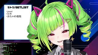 Delutaya sings Ochame Kinou in a karaoke stream with her new Live 2D model [upl. by Cecilius189]